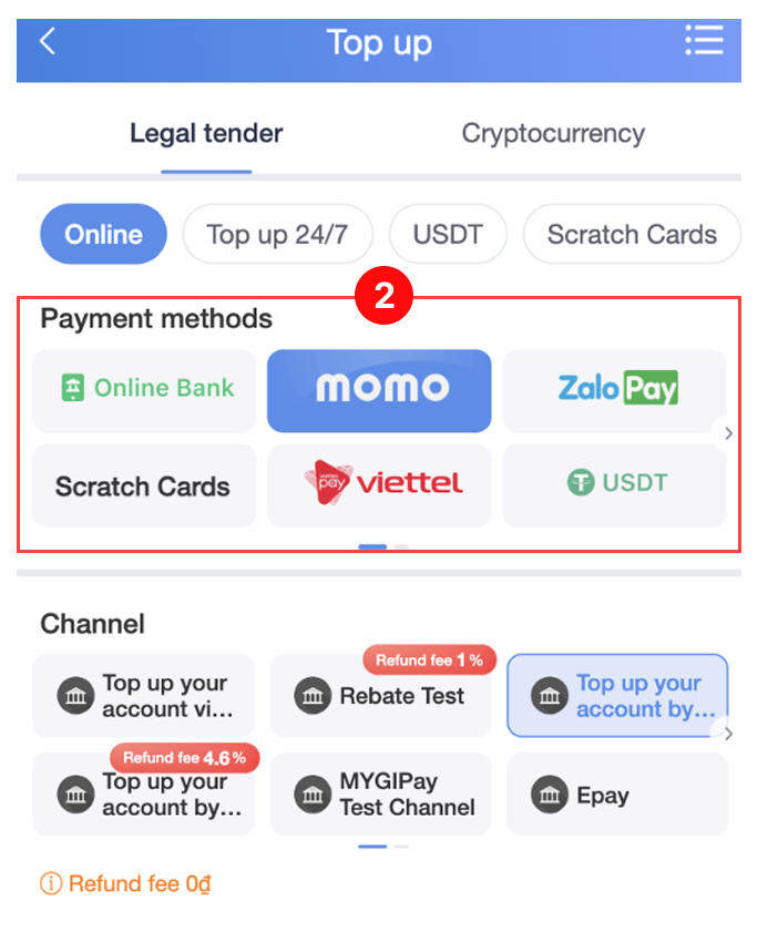 充值渠道前端页面